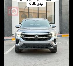 فولكسفاغن أطلس